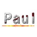 Ｐａｕｌ (Paul)