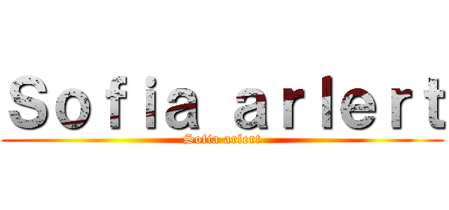 Ｓｏｆｉａ ａｒｌｅｒｔ (Sofia arlert)