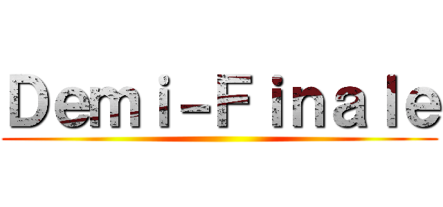 Ｄｅｍｉ－Ｆｉｎａｌｅ ()