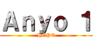 Ａｎｙｏ １ (HOPE)