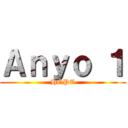 Ａｎｙｏ １ (HOPE)