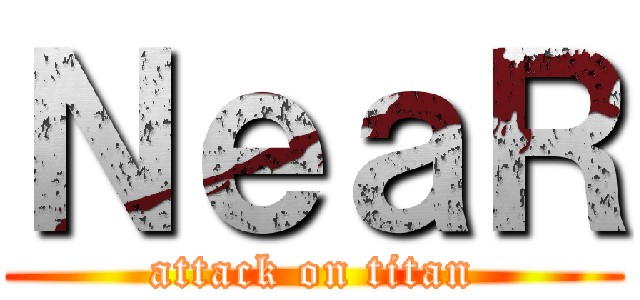 ＮｅａＲ (attack on titan)