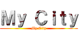 Ｍｙ Ｃｉｔｙ (My City)