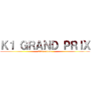 Ｋ１ ＧＲＡＮＤ ＰＲＩＸ (2020 autumn)