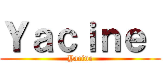 Ｙａｃｉｎｅ  (Yacine)