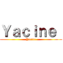 Ｙａｃｉｎｅ  (Yacine)