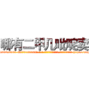 哪有二甲几吡啶卖 (哪有二甲几吡啶卖【电-186x2687x6963-Q278180069元-吉-药-业】我们做的是长期生意,靠的是老客户长期支持 http://sngk.net/x1ujK1
)