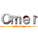 Ｏｍｅｒ (Omer)