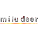 ｍｉｌｕ ｄｅｅｒ ()