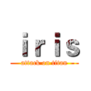 ｉｒｉｓ (attack on titan)