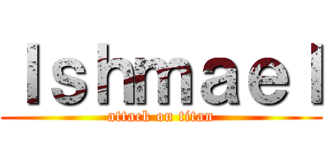 Ｉｓｈｍａｅｌ (attack on titan)