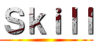 Ｓｋｉｌｌ ()
