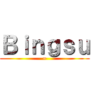 Ｂｉｎｇｓｕ (=)