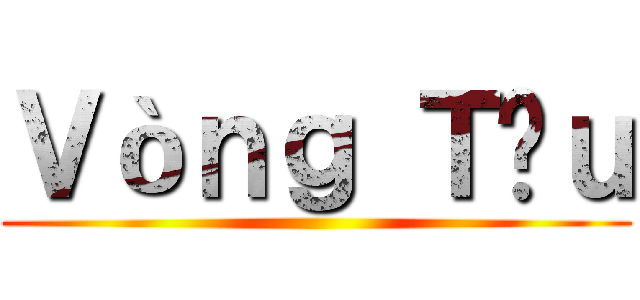 Ｖòｎｇ Ｔµｕ ()