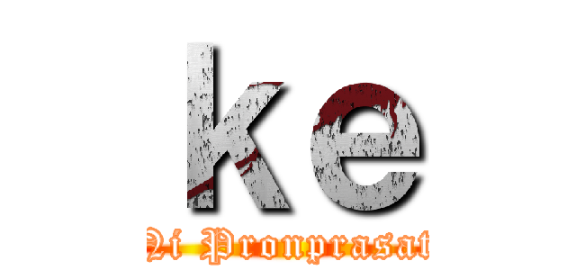 ｋｅ (OtaNi Pronprasathin )