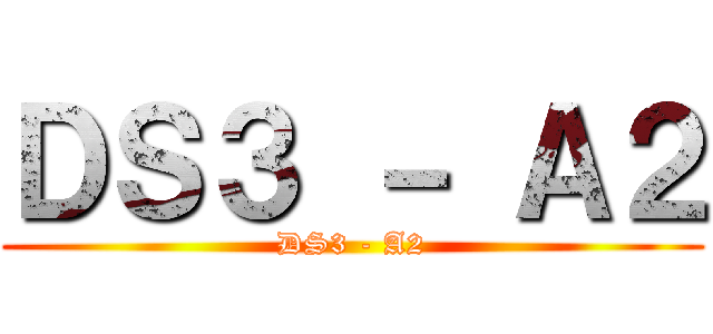ＤＳ３ － Ａ２ (DS3 - A2)