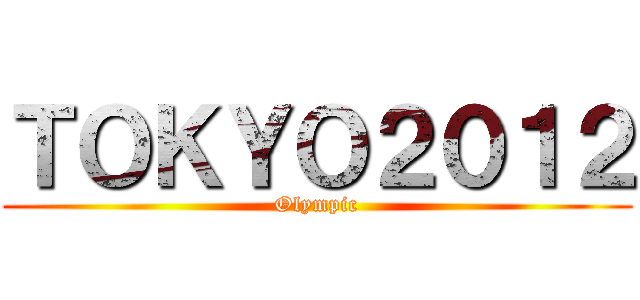 ＴＯＫＹＯ２０１２ (Olympic)