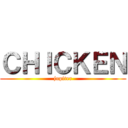 ＣＨＩＣＫＥＮ (jupiter)