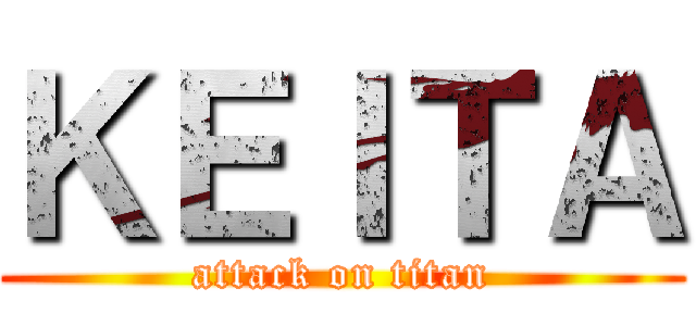 ＫＥＩＴＡ (attack on titan)