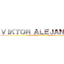 ＶＩＫＴＯＲ ＡＬＥＪＡＮＤＲＯ (attack on titan)