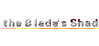ｔｈｅ Ｂｌａｄｅ'ｓ Ｓｈａｄｏｗ (Talon(Noxus ))