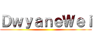 ＤｗｙａｎｅＷｅｉ ()