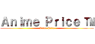 Ａｎｉｍｅ Ｐｒｉｃｅ ™ (Anime Price)