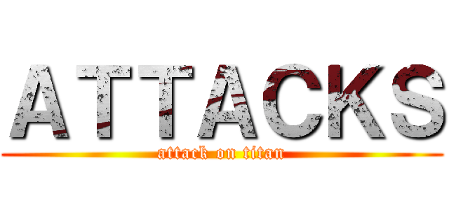 ＡＴＴＡＣＫＳ (attack on titan)