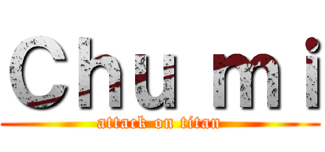 Ｃｈｕ ｍｉ (attack on titan)