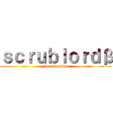 ｓｃｒｕｂｌｏｒｄβ (For all n00bs)