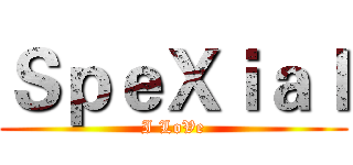 ＳｐｅＸｉａｌ (I LoVe)