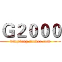 Ｇ２０００ (binqifeng.taobao.com)