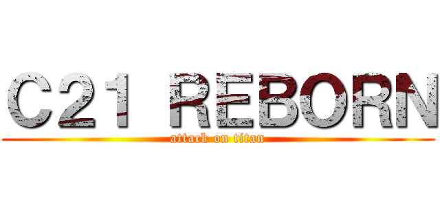 Ｃ２１ ＲＥＢＯＲＮ (attack on titan)