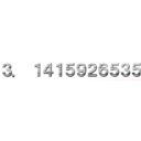 ３． １４１５９２６５３５８９ ７９３２３８４６２６４３ ３８３２７９５０２８８４ １９７１６９３９９３７５ １０５８２０９７４９４４ ５９２３０７８１６４０６ ２８６２０８９９８６２８ ０３４８２５３４２１１７  ０６７９８２１４８０８６ ５１３２８２３０６６４７ ０９３８４４６０９５５０ ５８２２３１７２５３５９ ４０８１２８４８１１１７ ４５０２８４１０２７０１ ９３８５２１１０５５５９ ６４４６２２９４８９５４  ９３０３８１９６４４２８ ８１０９７５６６５９３３ ４４６１２８４７５６４８ ２３３７８６７８３１６５ ２７１２０１９０９１４５ ６４８５６６９２３４６０ ３４８６１０４５４３２６ ６４８２１３３９３６０７  ２６０２４９１４１２７３ ７２４５８７００６６０６ ３１５５８８１７４８８１ ５２０９２０９６２８２９ ２５４０９１７１５３６４ ３６７８９２５９０３６０ ０１１３３０５３０５４８ ８２０４６６５２１３８４  １４６９５１９４１５１１ ６０９４３３０５７２７０ ３６５７５９５９１９５３ ０９２１８６１１７３８１ ９３２６１１７９３１０５ １１８５４８０７４４６２ ３７９９６２７４９５６７ ３５１８８５７５２７２４  ８９１２２７９３８１８３ ０１１９４９１２９８３３ ６７３３６２４４０６５６ ６４３０８６０２１３９４ ９４６３９５２２４７３７ １９０７０２１７９８６０ ９４３７０２７７０５３９ ２１７１７６２９３１７６  ７５２３８４６７４８１８ ４６７６６９４０５１３２ ０００５６８１２７１４５ ２６３５６０８２７７８５ ７７１３４２７５７７８９ ６０９１７３６３７１７８ ７２１４６８４４０９０１ ２２４９５３４３０１４６  ５４９５８５３７１０５０ ７９２２７９６８９２５８ ９２３５４２０１９９５６ １１２１２９０２１９６０ ８６４０３４４１８１５９ ８１３６２９７７４７７１ ３０９９６０５１８７０７ ２１１３４９９９９９９８  ３７２９７８０４９９５１ ０５９７３１７３２８１６ ０９６３１８５９５０２４ ４５９４５５３４６９０８ ３０２６４２５２２３０８ ２５３３４４６８５０３５ ２６１９３１１８８１７１ ０１０００３１３７８３８  ７５２８８６５８７５３３ ２０８３８１４２０６１７ １７７６６９１４７３０３ ５９８２５３４９０４２８ ７５５４６８７３１１５９ ５６２８６３８８２３５３ ７８７５９３７５１９５７ ７８１８５７７８０５３２  １７１２２６８０６６１３ ００１９２７８７６６１１ １９５９０９２１６４２０ １９８９３８０９５２５７ ２０１０６５４８５８６３ ２７８８６５９３６１５３ ３８１８２７９６８２３０ ３０１９５２０３５３０１  ８５２９６８９９５７７３ ６２２５９９４１３８９１ ２４９７２１７７５２８３ ４７９１３１５１５５７４ ８５７２４２４５４１５０ ６９５９５０８２９５３３ １１６８６１７２７８５５ ８８９０７５０９８３８１  ７５４６３７４６４９３９ ３１９２５５０６０４００ ９２７７０１６７１１３９ ００９８４８８２４０１２ ８５８３６１６０３５６３ ７０７６６０１０４７１０ １８１９４２９５５５９６ １９８９４６７６７８３７  ４４９４４８２５５３７９ ７７４７２６８４７１０４ ０４７５３４６４６２０８ ０４６６８４２５９０６９ ４９１２９３３１３６７７ ０２８９８９１５２１０４ ７５２１６２０５６９６６ ０２４０５８０３８１５０  １９３５１１２５３３８２ ４３００３５５８７６４０ ２４７４９６４７３２６３ ９１４１９９２７２６０４ ２６９９２２７９６７８２ ３５４７８１６３６００９ ３４１７２１６４１２１９ ９２４５８６３１５０３０  ２８６１８２９７４５５５ ７０６７４９８３８５０５ ４９４５８８５８６９２６ ９９５６９０９２７２１０ ７９７５０９３０２９５５ ３２１１６５３４４９８７ ２０２７５５９６０２３６ ４８０６６５４９９１１９  ８８１８３４７９７７５３ ５６６３６９８０７４２６ ５４２５２７８６２５５１ ８１８４１７５７４６７２ ８９０９７７７７２７９３ ８０００８１６４７０６０ ０１６１４５２４９１９２ １７３２１７２１４７７２  ３５０１４１４４１９７３ ５６８５４８１６１３６１ １５７３５２５５２１３３ ４７５７４１８４９４６８ ４３８５２３３２３９０７ ３９４１４３３３４５４７ ７６２４１６８６２５１８ ９８３５６９４８５５６２  ０９９２１９２２２１８４ ２７２５５０２５４２５６ ８８７６７１７９０４９４ ６０１６５３４６６８０４ ９８８６２７２３２７９１ ７８６０８５７８４３ (attack on titan)