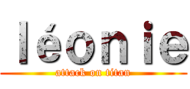 ｌéｏｎｉｅ (attack on titan)