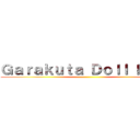 Ｇａｒａｋｕｔａ Ｄｏｌｌ Ｐｌａｙ ()