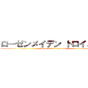 ローゼンメイデン トロイメント (Rozen Maiden: traumend)