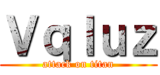 Ｖｑｌｕｚ (attack on titan)