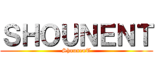 ＳＨＯＵＮＥＮＴ (ShounenT)