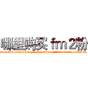 哪里购买ｆｍ２粉 (哪里购买fm2粉【电.话156x1318x7580-Q1991936399鑫宏药业】我们做的是长期生意,靠的是老客户长期支持
参考消息网2月20日报道 韩媒称，“剩女多、离婚率高的城市，房价一定会上涨。”这是中国经济学家金岩石2016年12月参加在上海举行的房地产相关论坛时说的话。
)