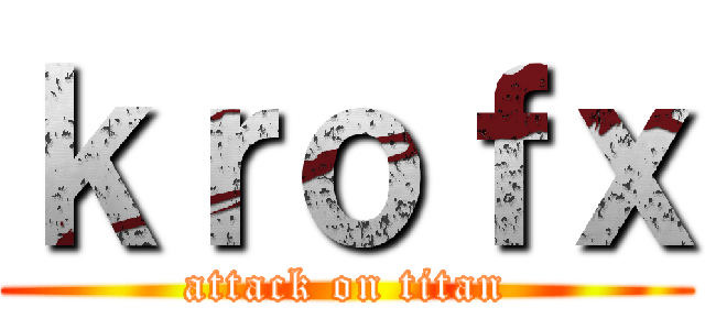 ｋｒｏｆｘ (attack on titan)