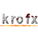 ｋｒｏｆｘ (attack on titan)