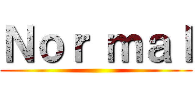 Ｎｏｒ ｍａｌ ()