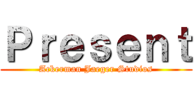 Ｐｒｅｓｅｎｔ (Ackerman Jaeger Studios)