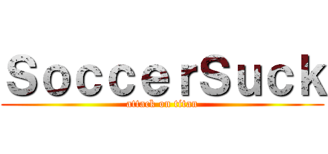 ＳｏｃｃｅｒＳｕｃｋ (attack on titan)