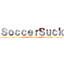 ＳｏｃｃｅｒＳｕｃｋ (attack on titan)