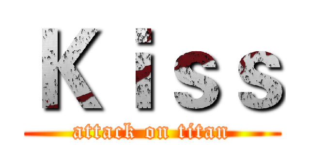 Ｋｉｓｓ (attack on titan)