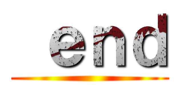  ｅｎｄ ()