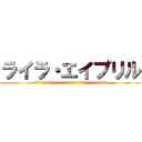 ライラ・エイプリル (ｐｉｘｉｖでライラ・エイプリルの顔写真お面とハイレグ水着の女性のイラスト要求)