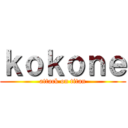 ｋｏｋｏｎｅ (attack on titan)